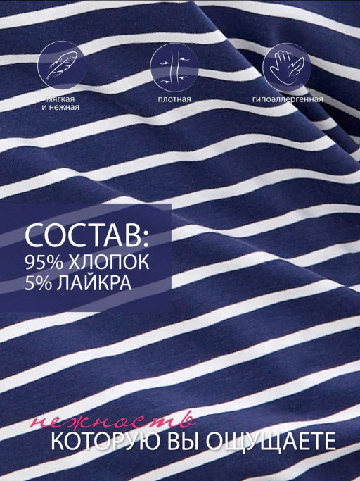 Лонгслив, тельняшка 95% хлопок, 5% лайкра - Шаrliзе фото 6