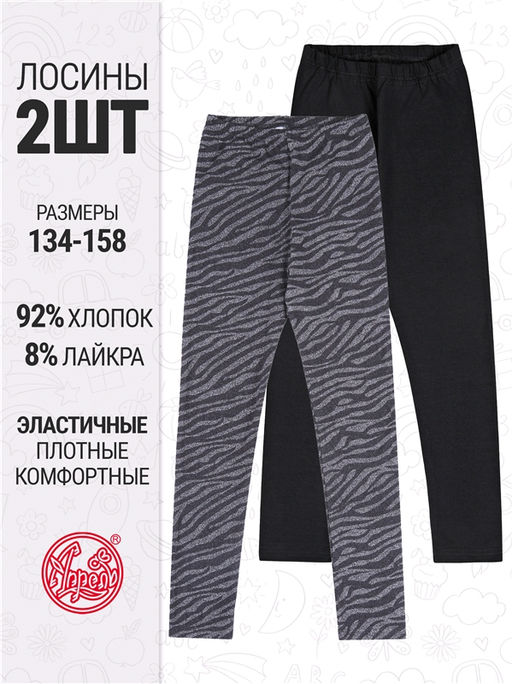 2легинсов 2ДРЛ5719804н - Апрель фото 2