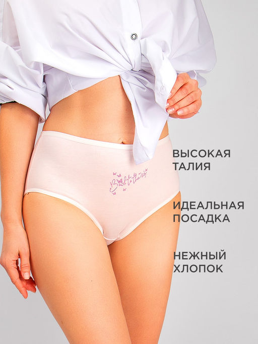 Трусы женские Milimbi