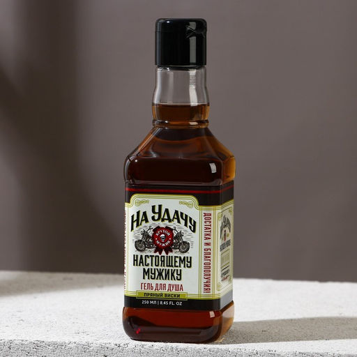 Подарочный набор Настоящему мужику, гель для душа виски 250 мл и ежедневник, Чистое счастье