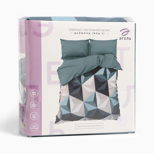 Постельное бельё Этель Евро Даймонд 200х210 см, 210х240 см, 50х70 см - 2 шт, мако-сатин фото 7