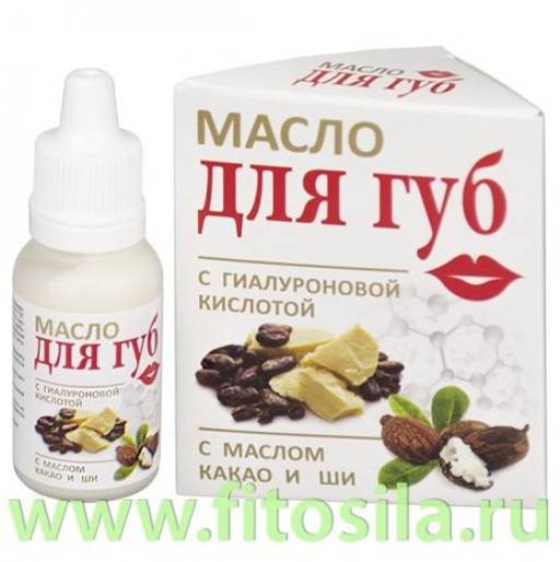 Масло для губ с гиалуроновой кислотой, какао и ши, 15 мл (фл.)