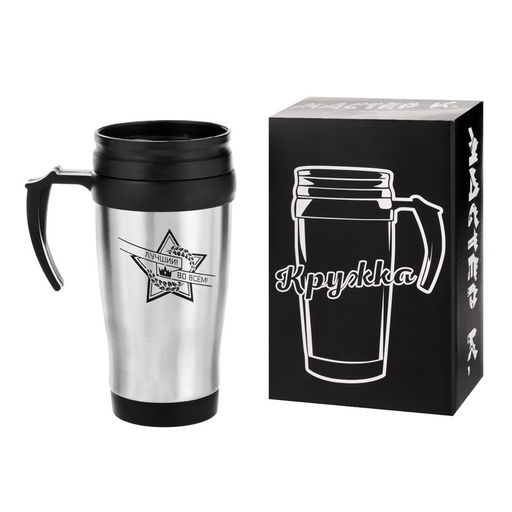 Термокружка Лучший во всём, 350 мл, 13?18 см