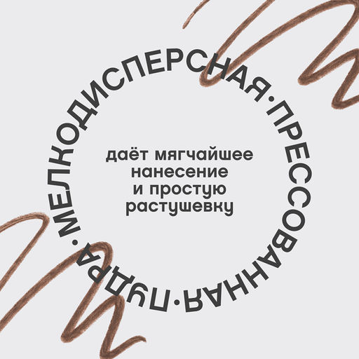 Vivienne Sabo Карандаш для бровей пудровый Powder Veluxe 02 коричневый  фото 4