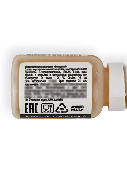 Набор с ароматизаторами №3 "Шампанское, ром, коньяк" 3 шт х 10 мл