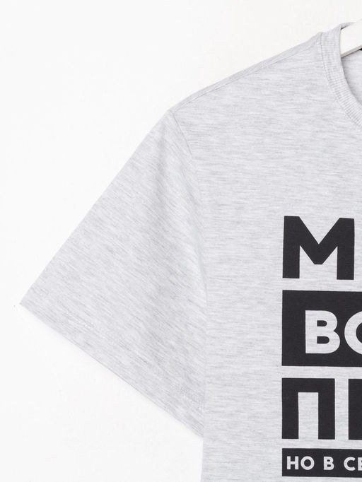 Футболка женская KAFTAN «Мама», размер 40-42