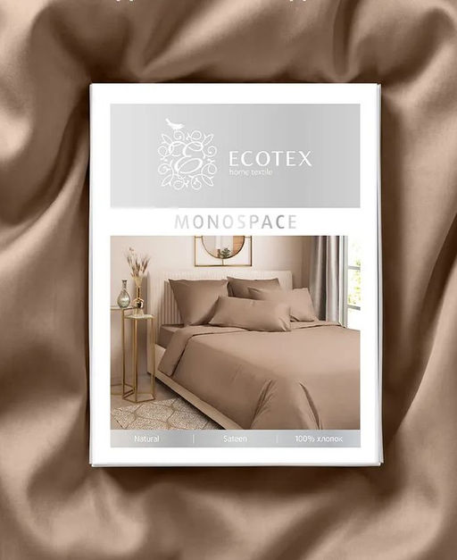 Постельное белье Моноспейс 1,5сп + 2 наволочки, бежевый - Ecotex фото 11