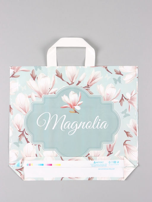 Цена за 50 шт. Пакет "Магнолия", полиэтиленовый с петлевой ручкой, 38 х 34 + 3 см, 70 мкм