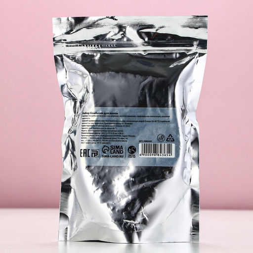 Бомбочки для ванны «Уютного Нового Года», 6×30 г, аромат мандарин, Чистое счастье