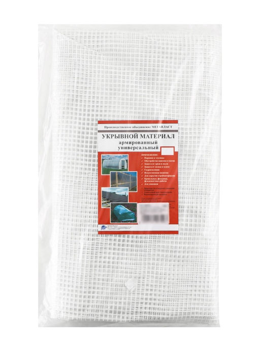 Пленка армированная, полиэтилен 140 мкм, УФ, 3 х 5 м, ПП жгут