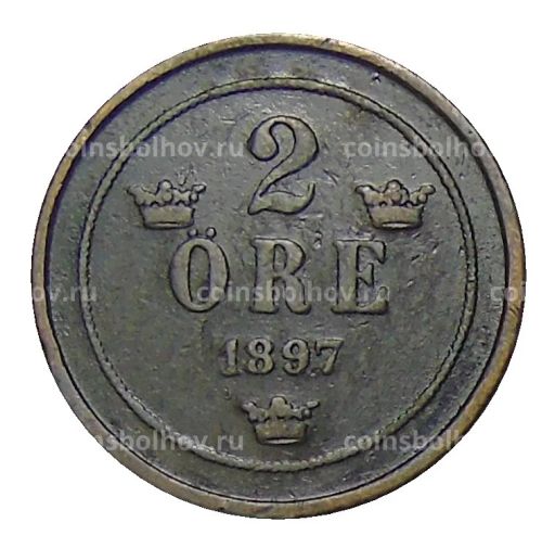 2 эре 1897 года Швеция