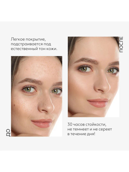 MISSHA М Perfect Cover BB Cream RХ Тональный BB крем Естественное покрытие SPF42/PA тон 23 20 мл  фото 8