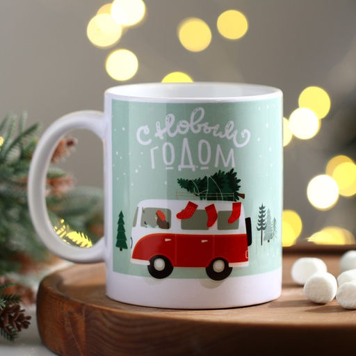 Кружка керамическая новогодняя Новогодний маршрут, 320 мл