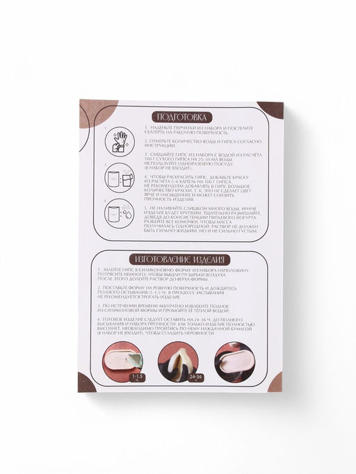 Подставка из гипса. Набор для создания поддона с красками «Круг»