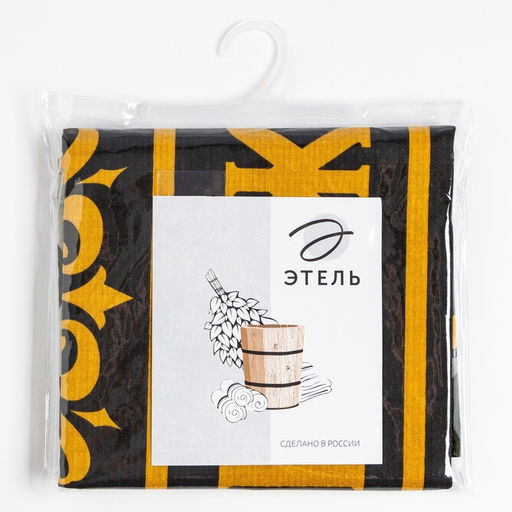 Полотенце банное вафельное «Этель. Настоящий мужчина», 60×146 см, хлопок 100%