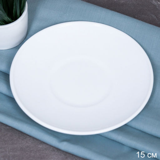 Блюдце 150 мм белое KFB250-12PCS (White) / АКЦИЯ - ГалеонТрейд фото 2