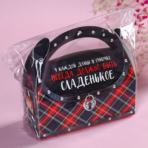 Шоколадные конфеты в сумочке "Должно быть сладенькое", 150 г