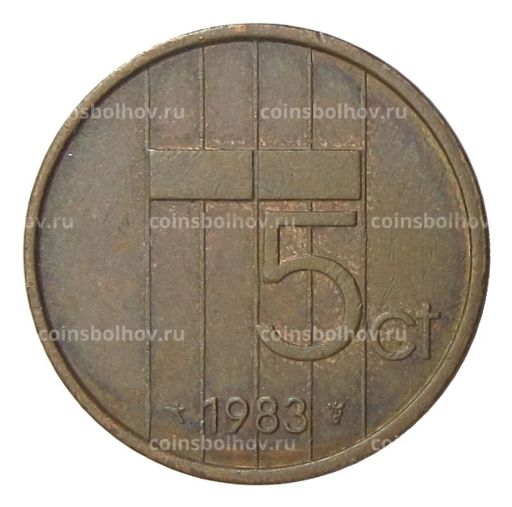 5 центов 1983 года Нидерланды