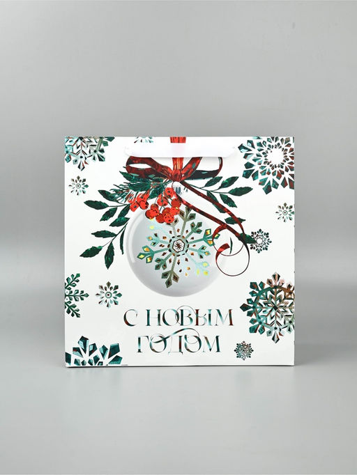 Набор новогодних пакетов «Новогодняя пора»