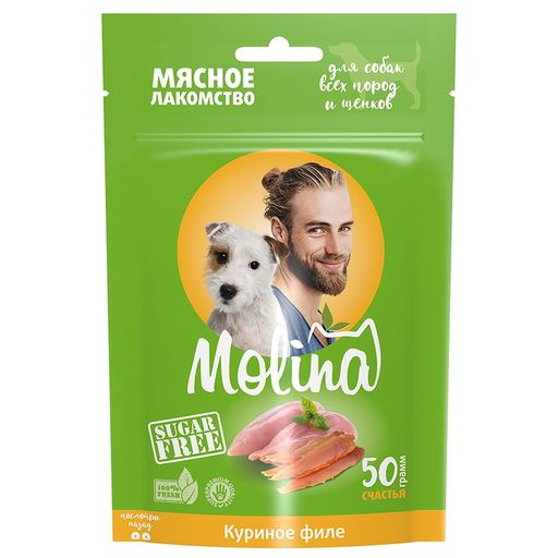 Молина Лакомство для собак всех пород и щенков Куриное филе, 50г (4870)