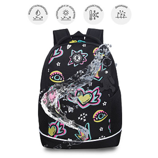 RG-663-14 Рюкзак школьный с обвесом - Grizzly фото 19