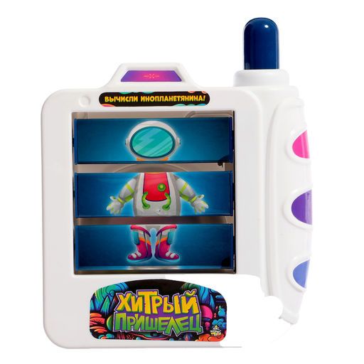 Настольная игра Хитрый пришелец - Лас играс kids фото 7