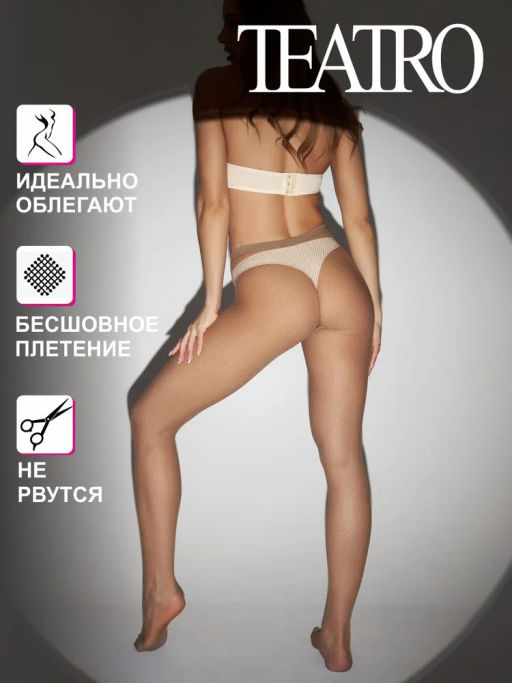 Колготки TEATRO ARTE колготки сетка бежевый  фото 7