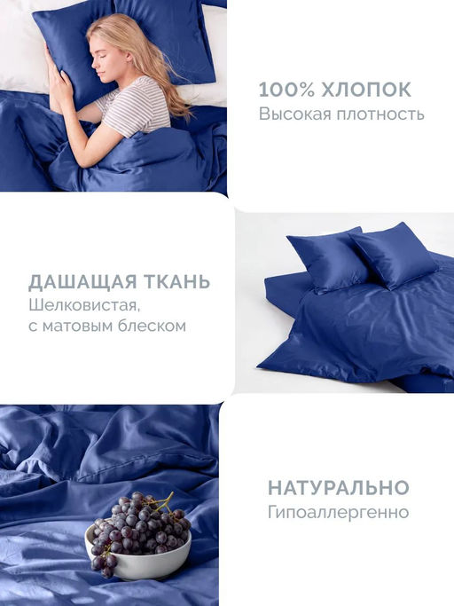 Постельное белье Моноспейс 1,5сп + 2 наволочки, темно-синий - Ecotex фото 11