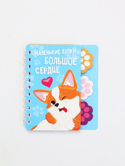 Блокнот с разделителями А7, 40 л "Корги"