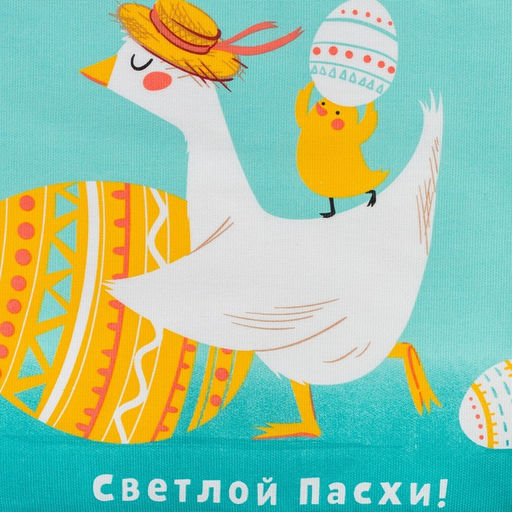 Полотенце пасхальное Доляна Светлой пасхи 35х60 см, 100% хлопок, 160г/м2  фото 3