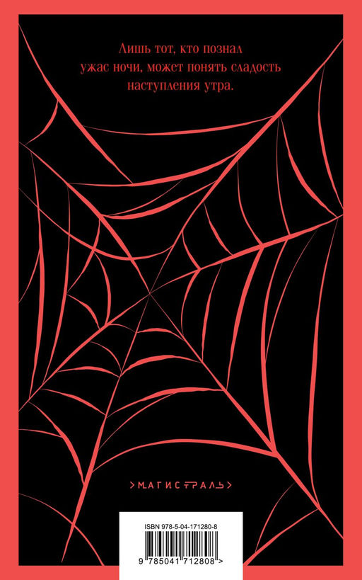 Набор "Дракула" на двух языках (комплект из 2-х книг: "Дракула", "Dracula")