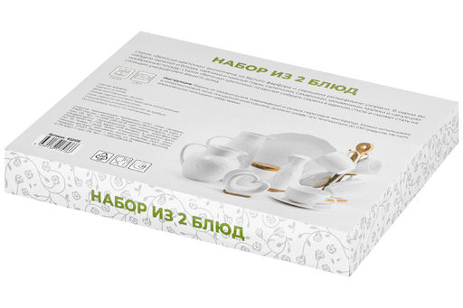 Набор 2 блюд 30,5*23*2 см и 25,5*19*2 см Веточки-цветочки - Elan gallery фото 5