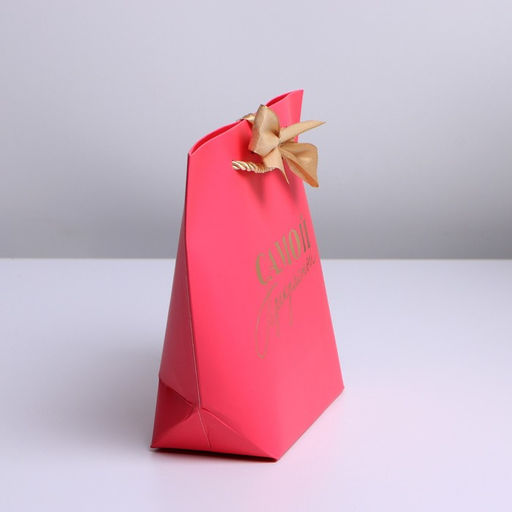 Цена за 2 шт. Пакет подарочный, упаковка, Самой прекрасной, 14?17?7 см