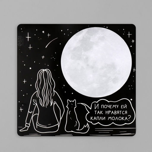 Магнит на холодильник с блоком для записей «И почему ей так нравятся капли молока?», 13.8×13.1 см