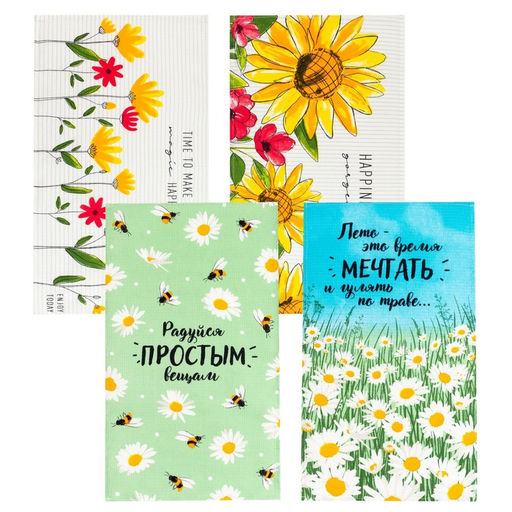 Набор кухонных полотенец Доляна Enjoy today, 35?60 см - 4 шт., 100% хлопок