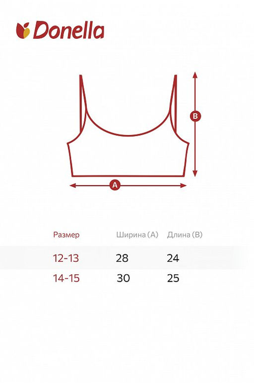 Майка-топ для девочки 5шт. Donella  фото 10