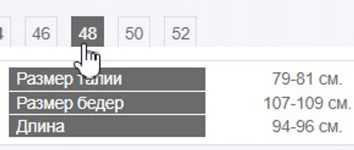 широкие кюлоты прямого силуэта. - Трика фото 12