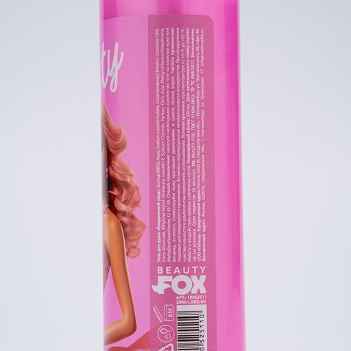 Гель для душа Hi, Beauty, 250 мл, аромат ванильное мороженое, BEAUTY FOX фото 3