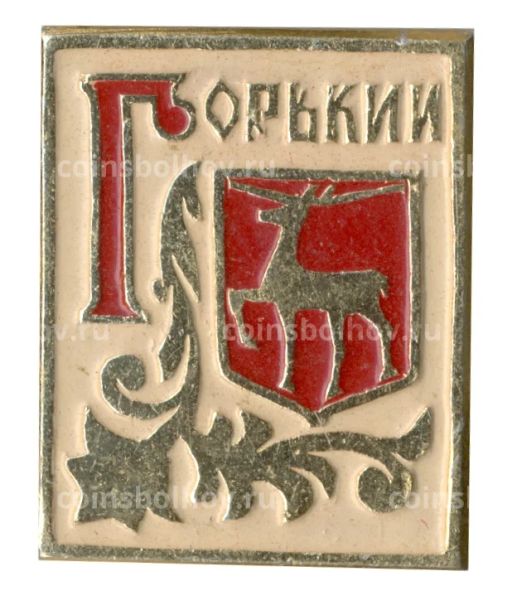 Значок Горький