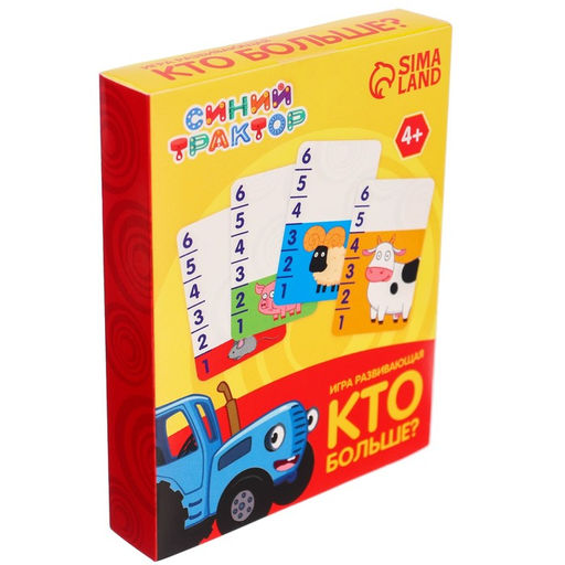 Настольная развивающая игра КТО больше?, Синий трактор, 36 карточек  фото 5