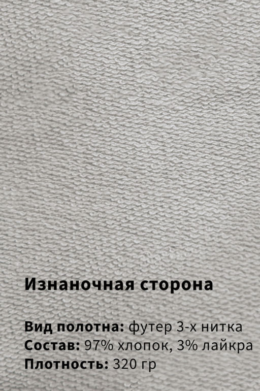 Арт. 65504 Шорты мужские 48-56 Цвет:молочный