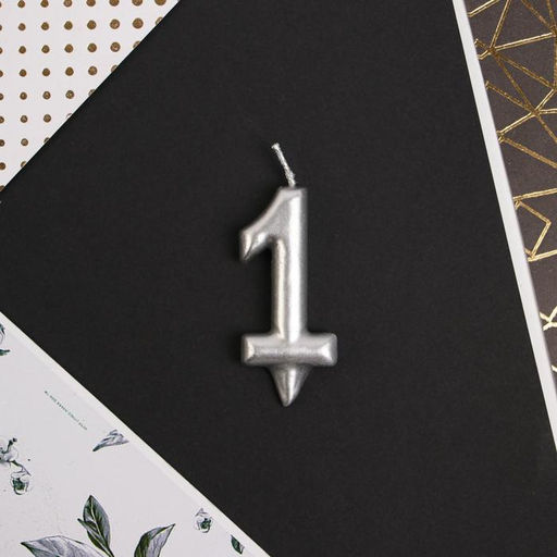 Свеча для торта, цифра «1», серебро.