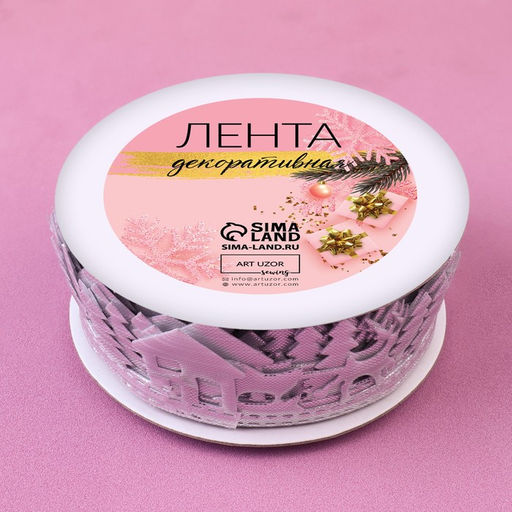 Лента декоративная фигурная Новогодний лес, 30 мм, 9  0.5 м, цвет серебряный
