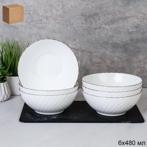 Набор суповых тарелок 6 штук 480 мл / NHG60 (white GOLD) /уп 8/ Золотая отводка