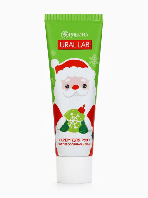 Цена за 4 шт. Крем для рук экспресс-увлажнение Милый Дед Мороз, 30 мл, URAL LAB