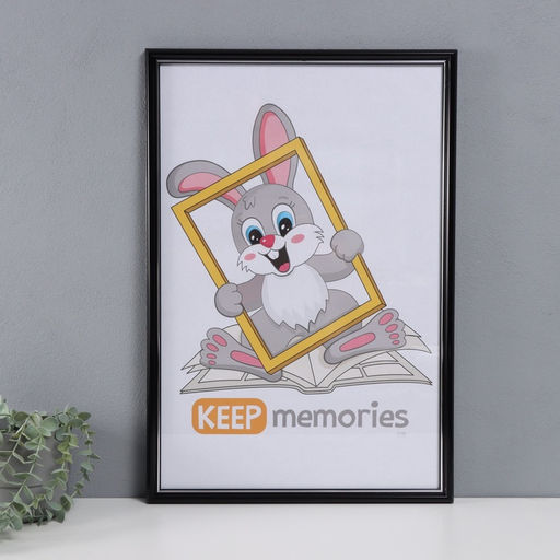 Фоторамка пластик "Пиксель" 40х60 см, чёрный (пластик)