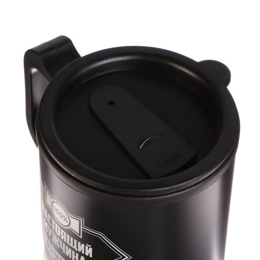 Термокружка автомобильная, 450 мл, Настоящий мужчина, сохраняет тепло 4 ч, 12?17 см