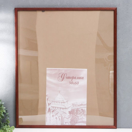 Фоторамка для фото 50×60 см Tonga, сосна, (пластиковый экран), венге
