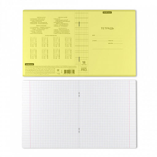 Цена за 10 шт. Тетрадь школьная ученическая с пластиковой обложкой на скобе ErichKrause Классика CoverPrо fizzy, Neon, розовый, А5+, 18 листов, клетка  фото 23