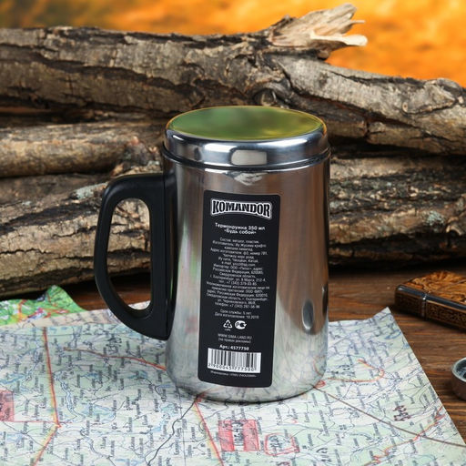 Термокружка Будь собой, 350 мл, сохраняет тепло 2 ч